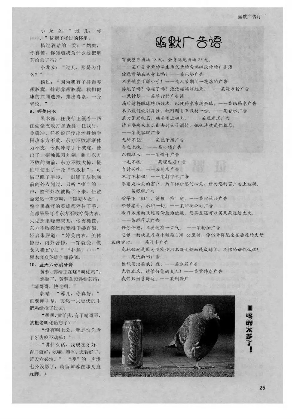 品牌營銷，品牌策劃，品牌創意