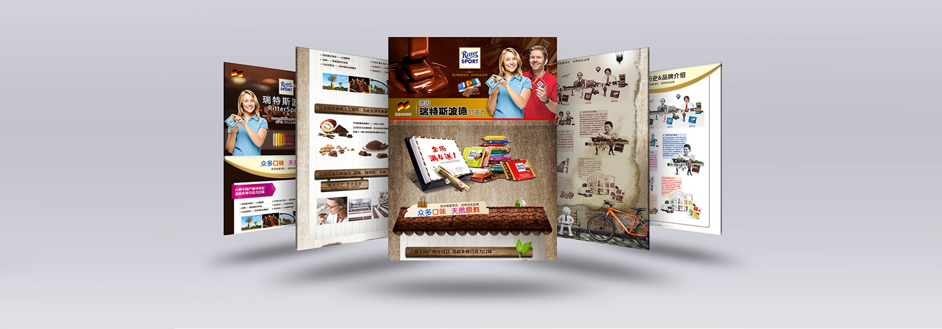 品牌策劃，品牌推廣，品牌設(shè)計(jì)，品牌營(yíng)銷(xiāo)，品牌營(yíng)銷(xiāo)策劃，品牌策劃公司，品牌營(yíng)銷(xiāo)策劃公司