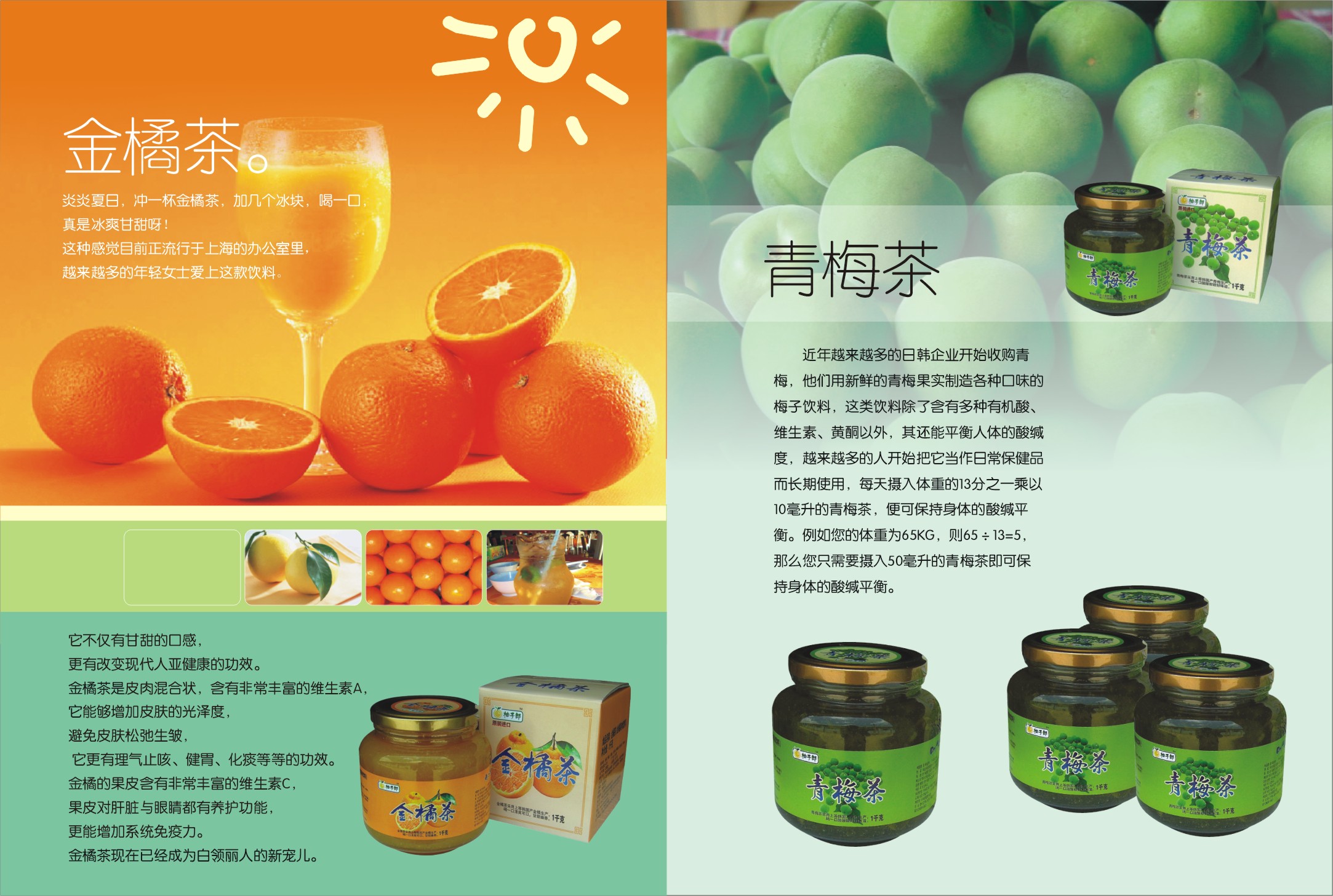 品牌營(yíng)銷策劃，品牌策劃，品牌咨詢