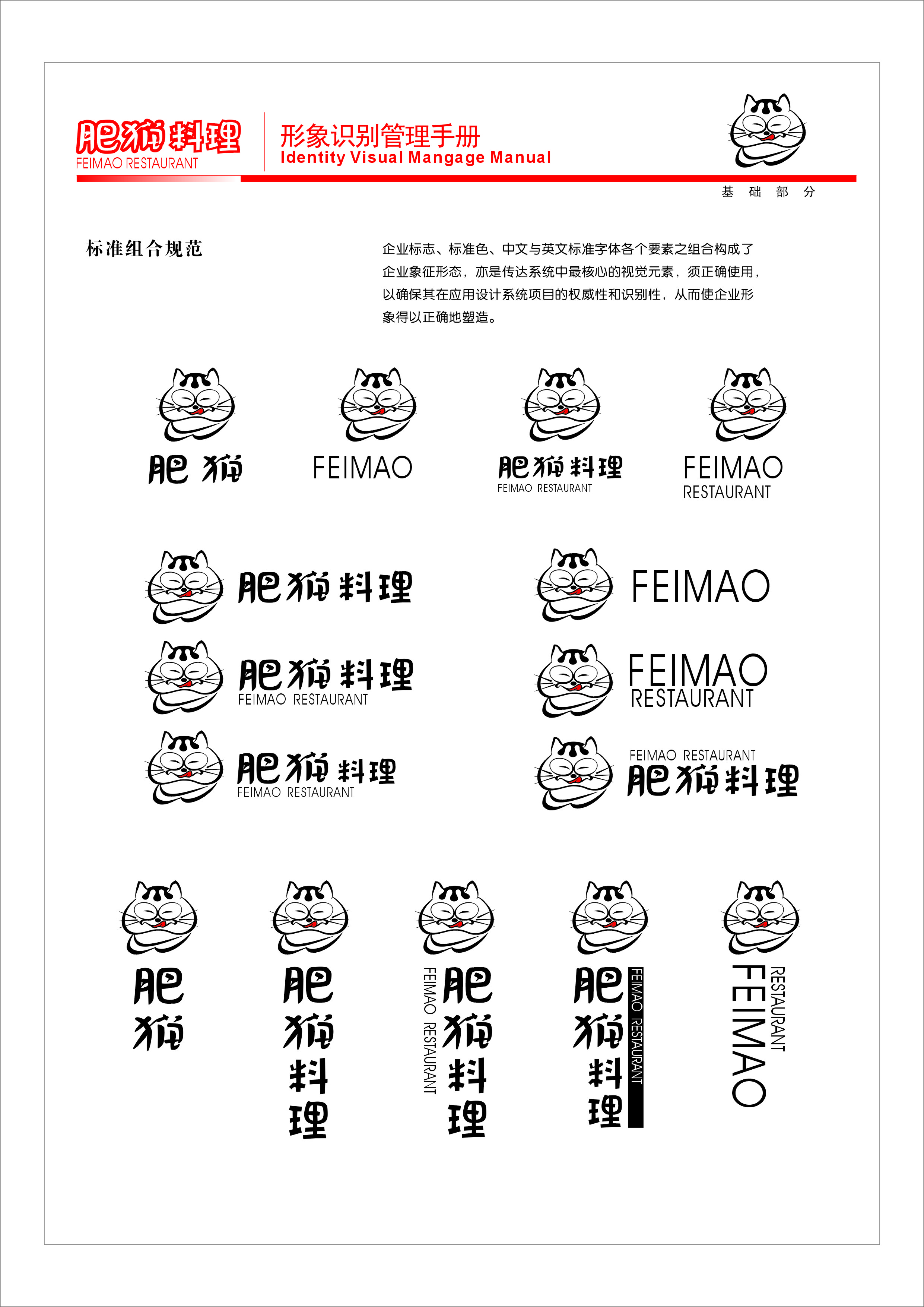 品牌營銷策劃，品牌策劃，品牌設計