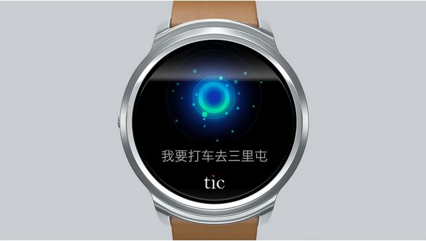 智能手表，品牌營銷策劃，品牌策劃，品牌咨詢