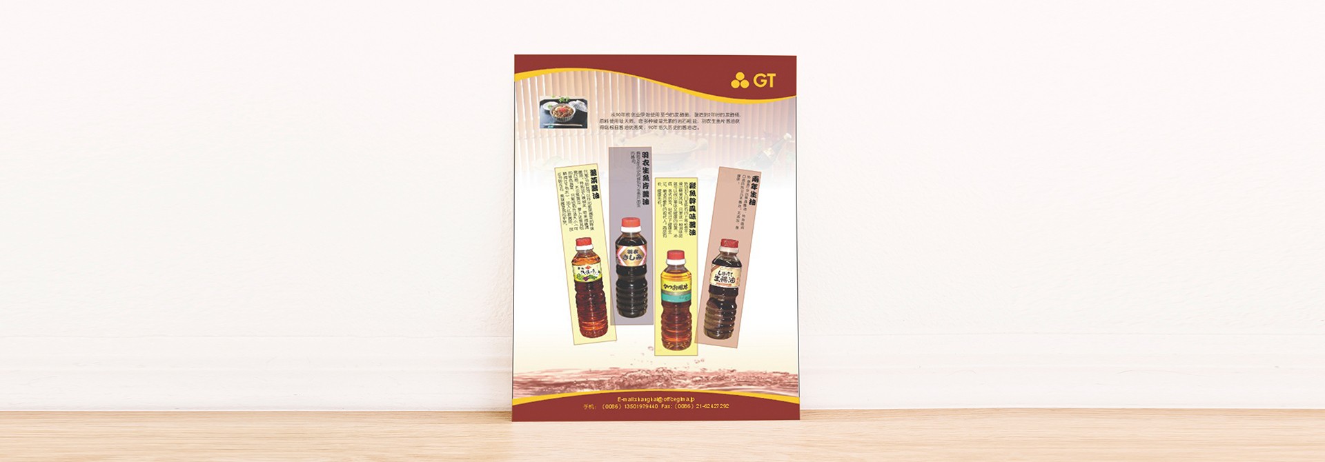 品牌設計，品牌策劃，品牌規范，品牌創意，品牌設計