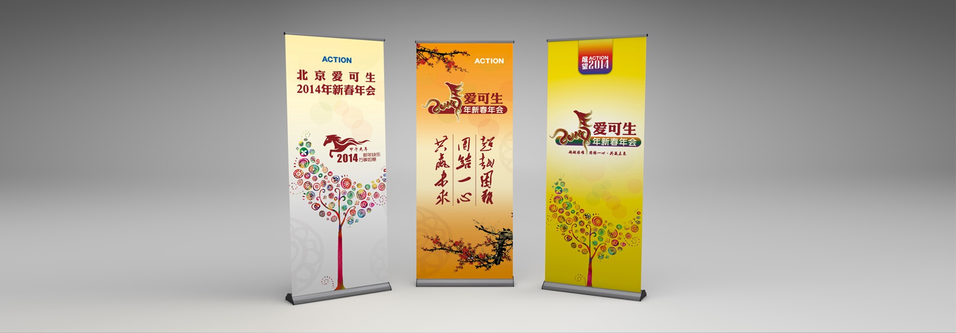 創(chuàng)意設(shè)計(jì)，品牌設(shè)計(jì)，平面設(shè)計(jì)