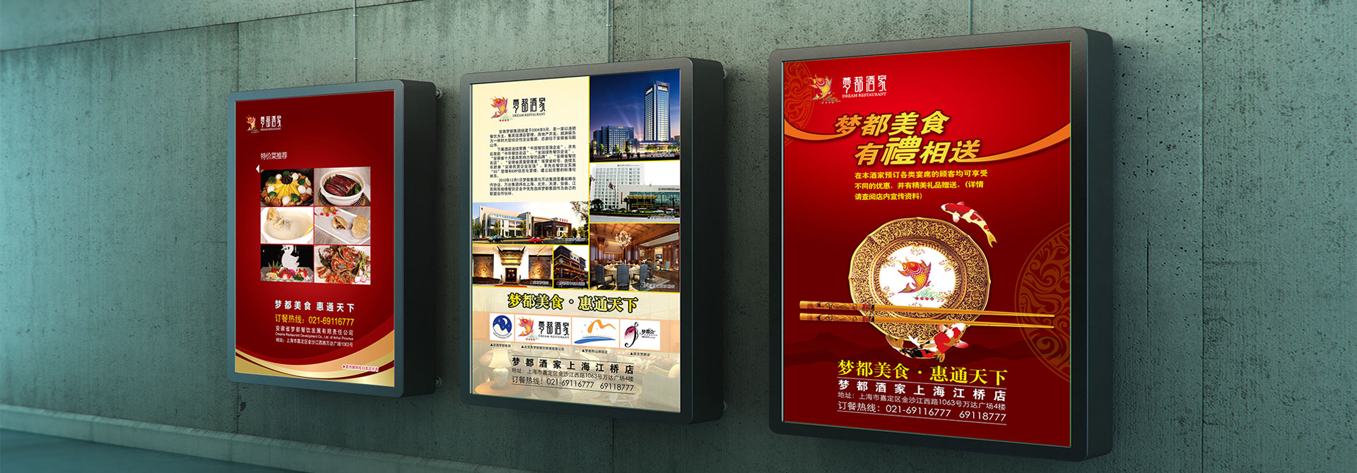 上海品牌營銷策劃公司，品牌咨詢，品牌設計