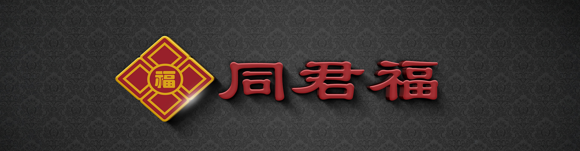 品牌營銷策劃公司，品牌咨詢，品牌設計