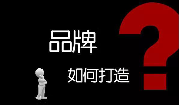 品牌設(shè)計(jì)，品牌策劃公司，品牌咨詢