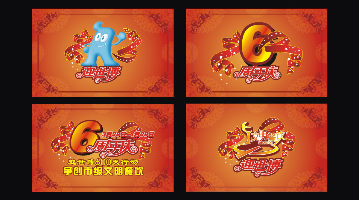品牌策劃，品牌設計，創意海報設計，平面設計