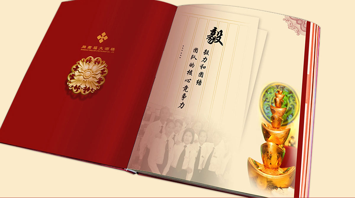 品牌策劃，品牌設計，品牌創意，品牌規范