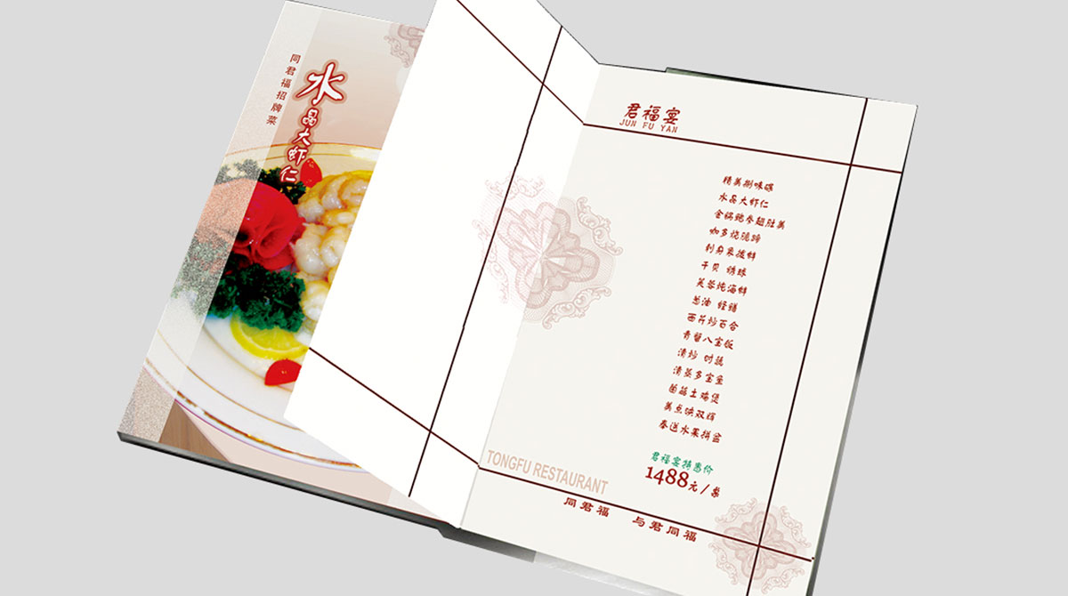 品牌策劃，品牌設計，品牌創意，品牌規范