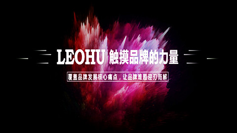 品牌策劃，品牌營銷，品牌設計