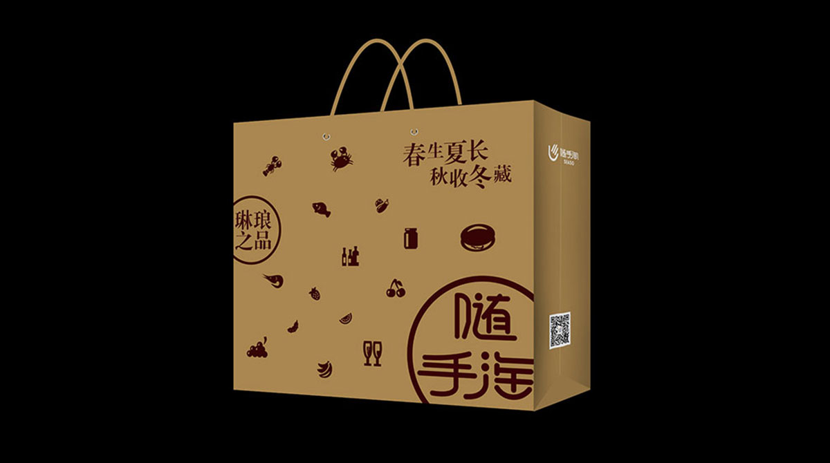 產(chǎn)品包裝設(shè)計