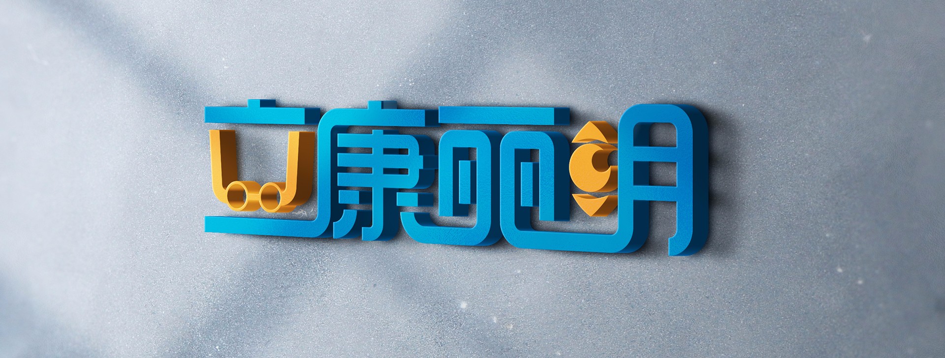 logo設(shè)計