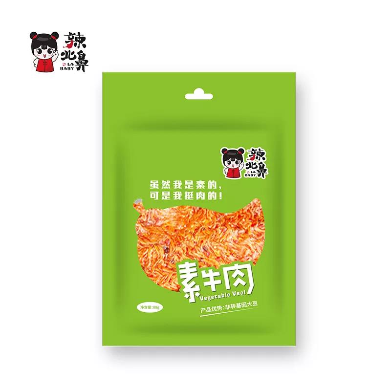 品牌營銷,品牌策劃,品牌咨詢,品牌設計,產品包裝設計 品牌營銷,品牌策劃,品牌咨詢,品牌設計,產品包裝設計