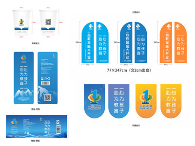 品牌策劃，品牌咨詢，品牌設(shè)計(jì)，品牌營(yíng)銷，品牌形象，品牌推廣