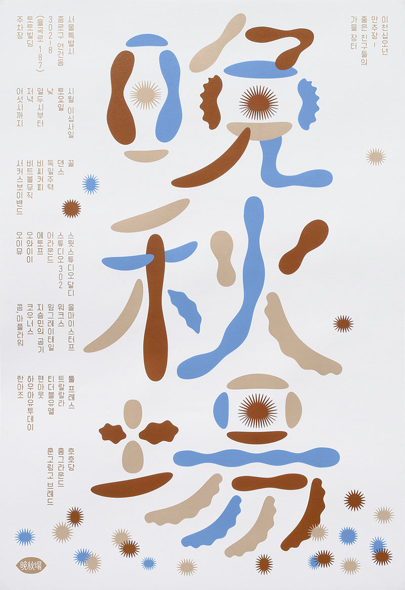 品牌策劃，品牌咨詢，品牌設(shè)計(jì)，品牌營(yíng)銷，品牌設(shè)計(jì)