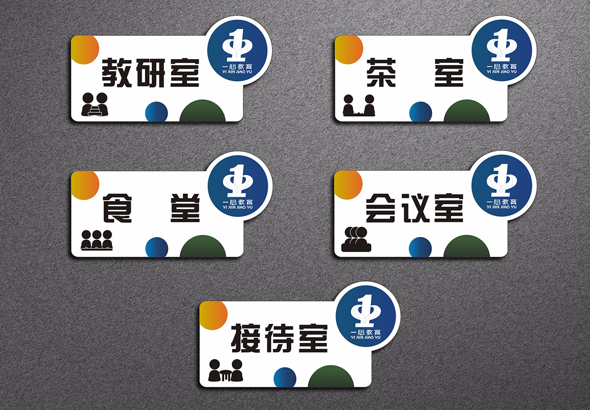 平面設計，vi設計，品牌設計，品牌策劃