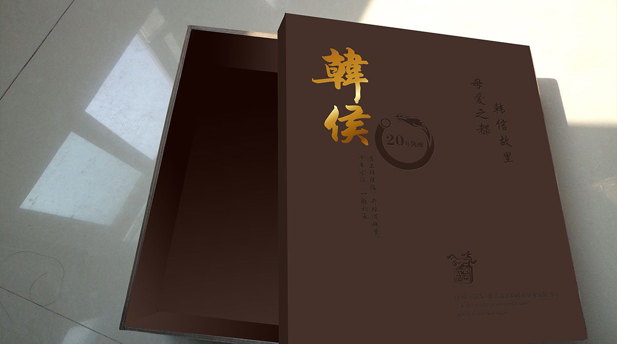 韓侯酒，包裝設計，平面設計