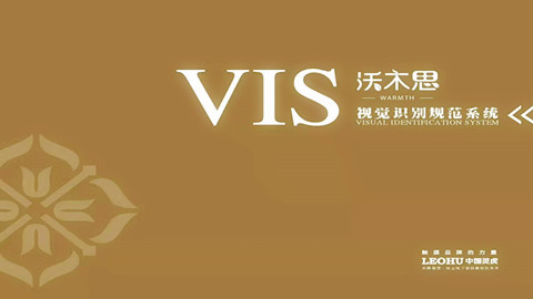 品牌設計，畫冊設計，vi設計，logo設計，廣告設計，平面設計