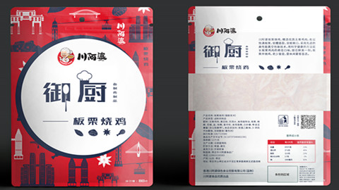 品牌設計,包裝設計,創意包裝設計